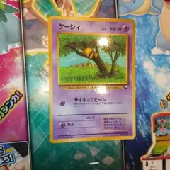 旧裏　ポケモンカード　ケーシィ　拡張シート第1弾 ポケモンカード 旧裏面 ケーシィ（拡張シート第1弾・青版） - メルカリ