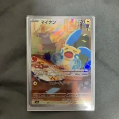 マイナン AR SV3a レイジングサーフ 066/062