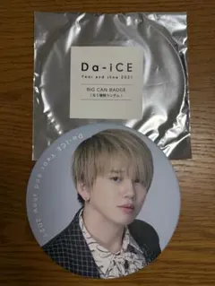 2025年最新】花村想太 big缶バッジの人気アイテム - メルカリ