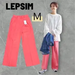 ハイウエストスラックスLEPSIM レプシィム パンツ スラックス ピンク　Ｍ