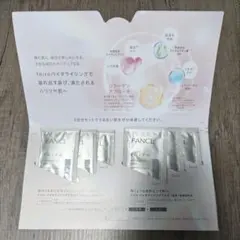 FANCL toiro バイタライジング 3日分 サンプルセット ファンケルのサムネイル