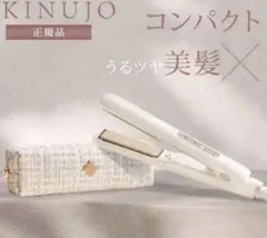 KINUJO シルクプレート 15mm ヘアアイロン - メルカリ