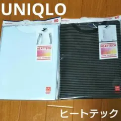 新品　UNIQLO　ユニクロ　 ヒートテック　　長袖　半袖　 80サイズ　2枚