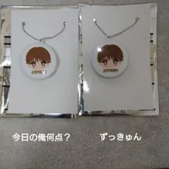 M!LK 吉田仁人 本気で録ったボイスキーホルダー コンプセット - メルカリ