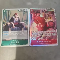 ワンピースカードゲーム シャンクス モンキー・D・ドラゴン ヤマト 681