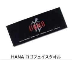 HANA ロゴフェイスタオル