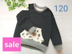 【120サイズ】ハンドメイド 長袖 マーブル柄×ブラック 春秋向け（AA90）