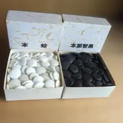 ホットストーンマッサージ 18PCS/SET - メルカリ