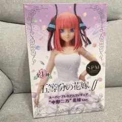 五等分の花嫁　中野二乃 スーパープレミアムフィギュア 花嫁Ver.のサムネイル