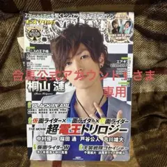 2026年最新】double 雑誌の人気アイテム - メルカリ