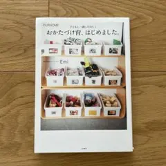 Item thumbnail for item aaa8aa99-e3b7-4093-844e-9a223ccb9c94