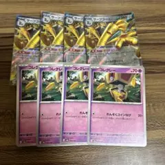 ポケモンカード　サーフゴーex RR ４枚セット