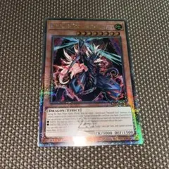 eu 遊戯王OCG デュエルモンスターズ(外国語版)