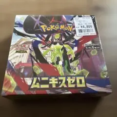 ポケモンカード　ムニキスゼロ　新品未開封シュリンク付きBOX