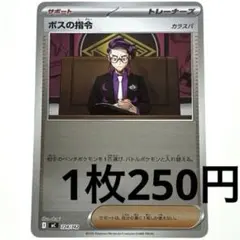 2026年最新】ボスの指令 ミラーの人気アイテム - メルカリ