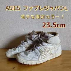 アシックス　ファブレ　ジャパンL 27.5（廃盤） 楽天市場】《送料無料》asics(アシックス) ファブレジャパンL