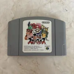 ニンテンドー64 ソフト ニンテンドーオールスター！ 大乱闘スマッシュブラザーズ