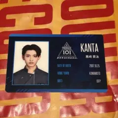 青沼昂史朗　KCON 日プ新世界　カード PRODUCE 101 JAPAN 新世界 idカード 青沼昂史朗 - メルカリ