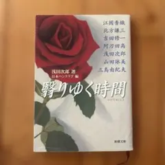 Item thumbnail for item 81446ee8-cb32-4746-ba31-03c8d459d1b6