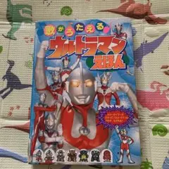 Item thumbnail for item 7fd5d10e-b14f-43ba-ba58-07f0af5671f8