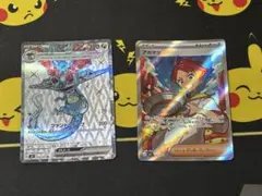 ポケモンカード ドラパルトex SR・アカマツ SR