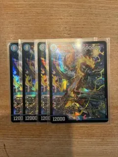 飛翔龍5000VT メルカリ便　4枚 デュエルマスターズ 飛翔龍 5000VT 4枚 - メルカリ