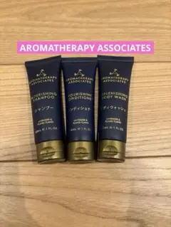 【新品】AROMATHERAPY ASSOCIATES アメニティ　シャンプーのサムネイル