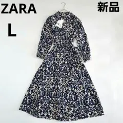 新品 タグ付き ZARA エミリエドレス ダマスク柄 シャツワンピース Lサイズ