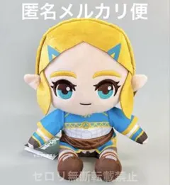 リンク＆ゼルダ】ゼルダの伝説ティアーズ オブ ザ キングダムL