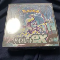 2025年最新】バイオレットex box シュリンク付きの人気アイテム