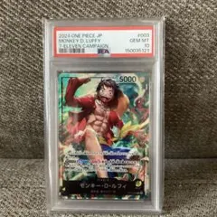 【PSA10】モンキー・D・ルフィ　　プロモ