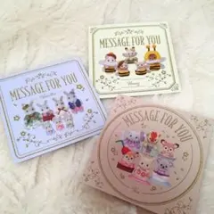 シルバニアファミリー メッセージカード3枚セット
