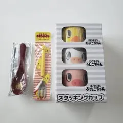【未使用】チキンラーメン スタッキングカップ ひよこちゃん フォーク れんげ