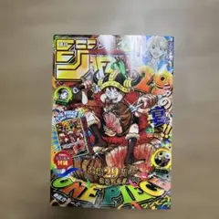 2026年最新】週刊少年ジャンプ33号の人気アイテム - メルカリ