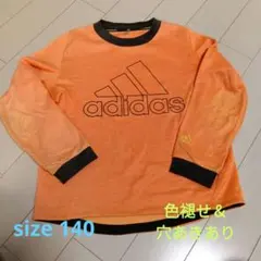 adidas 長袖カットソー size 140穴あきあり