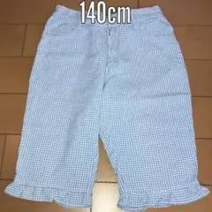 ギンガムチェック フリル パンツ