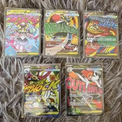 ポケモンカード メガドリームex MA 5枚セット