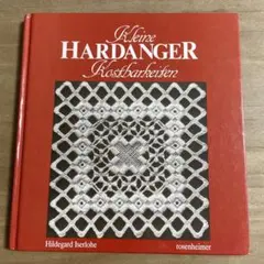 Klein Hardanger Kostbarkeiten(ハーダンガー刺繍)