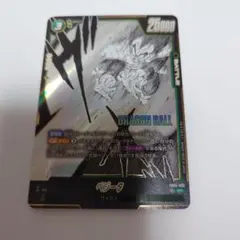 ドラゴンボールカード フュージョンワールド 魔人ベジータ パラレル SR