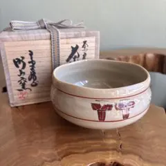 2026年最新】茶道具 香合の人気アイテム - メルカリ