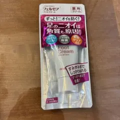 資生堂 フェルゼア フットクリーム 35gのサムネイル