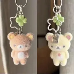 リラックマ コリラックマ キーホルダー セット
