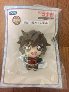 名探偵コナン ラッキーくじ 世良真純 ぬいぐるみマスコット