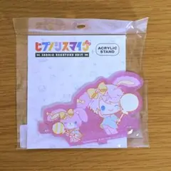 ヒプマイ サンリオ アクリルスタンド 飴村 乱数