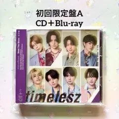 timelesz 初回