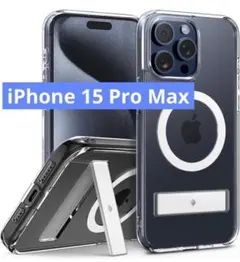 Caseology iPhone 15 Pro Max用 ケースクリアホワイト1