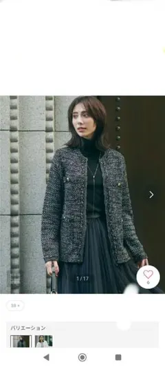 23区 ノーカラージャケット