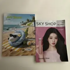 JIN AIR 機内誌 SKY SHOP 2冊セット