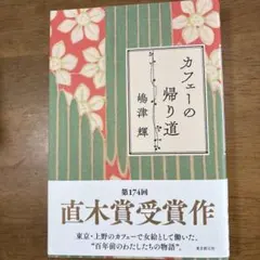 Item thumbnail for item 02413528-d8a2-4432-98f9-5ed9b1a93aeb