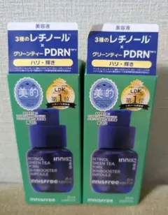 イニスフリー レチノール PDRN アドバンスドセラム 2個セットバラ可